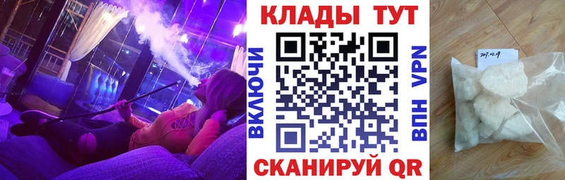 Наркошоп купить Конопля  Галлюциногенные грибы  ТГК  БУТИРАТ  МЕФ  Гашиш  Николаевск