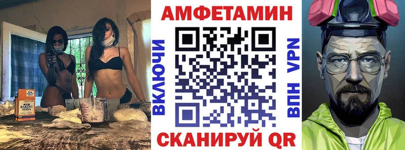 Купить закладки  Николаевск  АМФЕТАМИН VHQ 