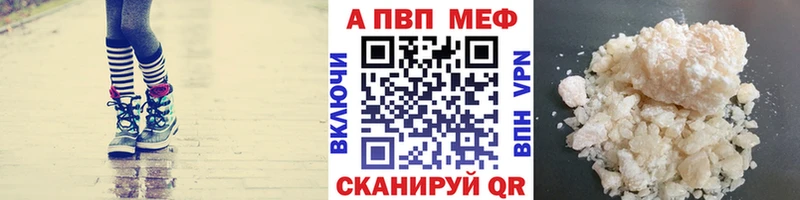 Купить закладки  Николаевск  Alpha-PVP крисы CK 