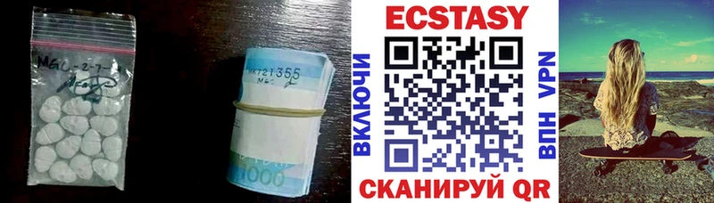 Купить закладки  Николаевск  Экстази бентли 