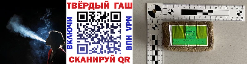 Купить  Николаевск  ГАШИШ Ice-O-Lator 