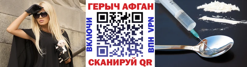 Героин белый  Купить где  Николаевск 