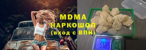 амфетамин Ельня