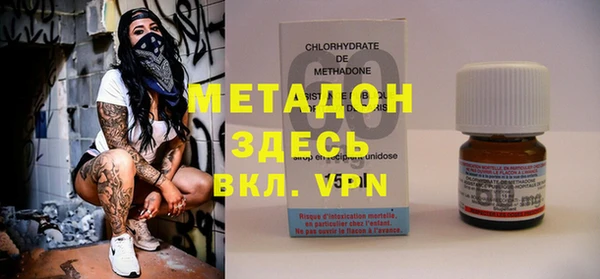 амфетамин Ельня