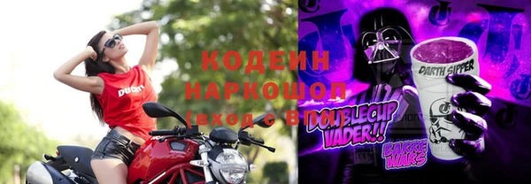 прущий лед Елизово