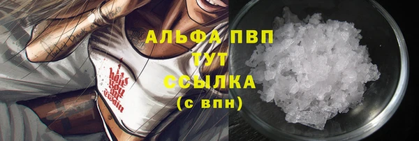 амфетамин Ельня