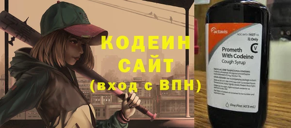 амфетамин Ельня