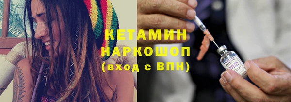 амфетамин Ельня
