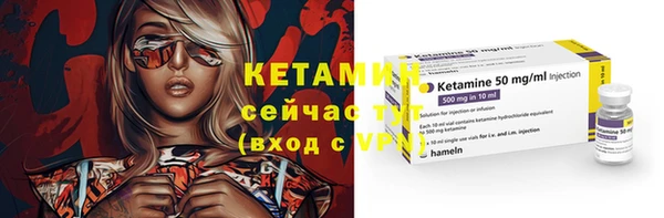 амфетамин Ельня