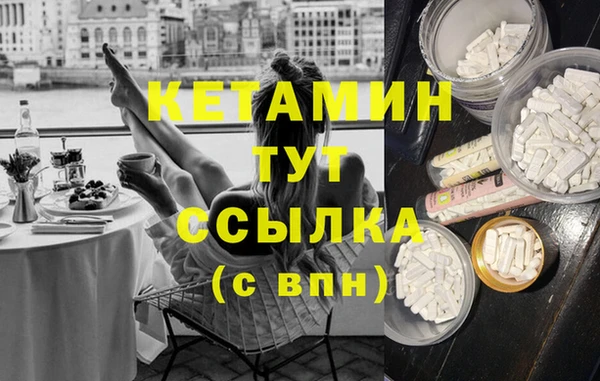 амфетамин Ельня