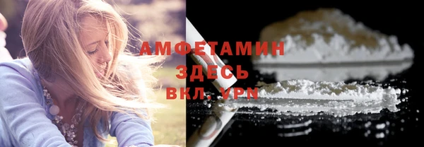 прущий лед Елизово