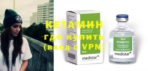 прущий лед Елизово