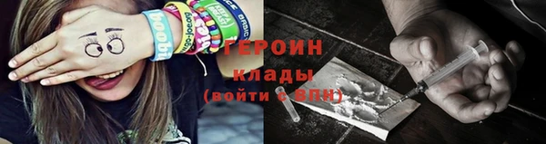 амфетамин Ельня