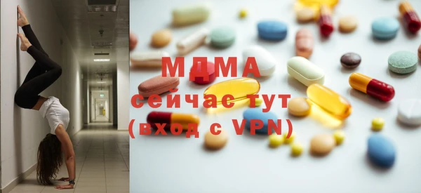 прущий лед Елизово
