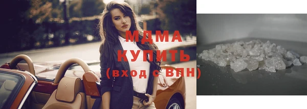 мефедрон мука Елабуга