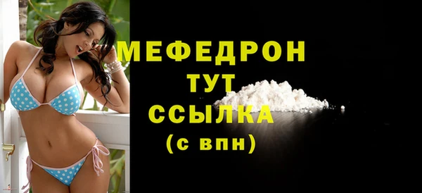 амфетамин Ельня