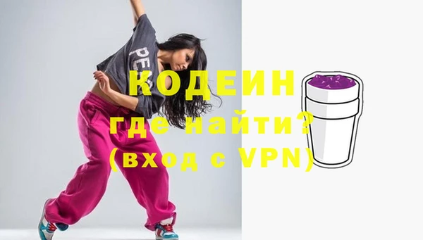 амфетамин Ельня