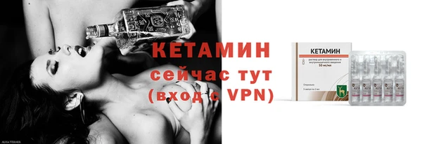 амфетамин Ельня
