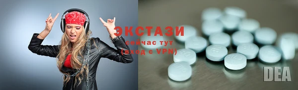 мефедрон мука Елабуга