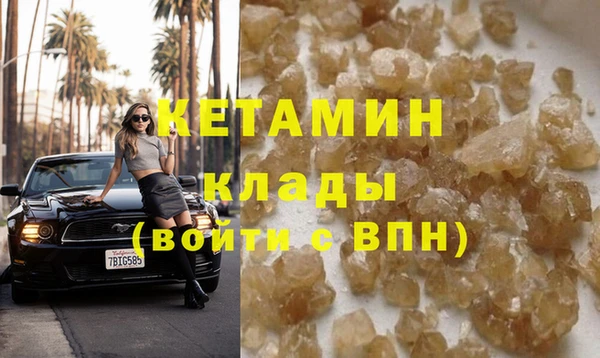 мефедрон мука Елабуга