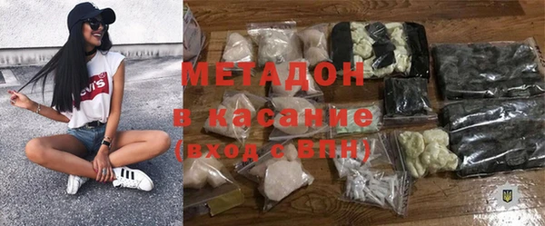 мефедрон мука Елабуга