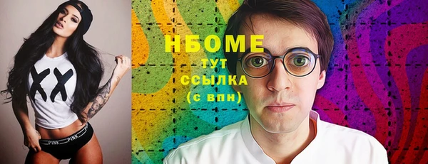 мефедрон мука Елабуга