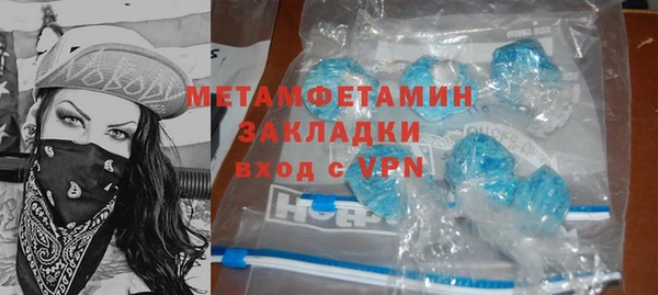 мефедрон мука Елабуга