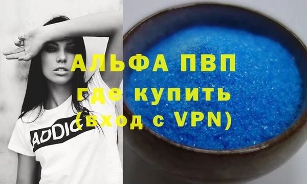амфетамин Ельня