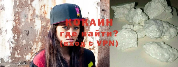 амфетамин Ельня