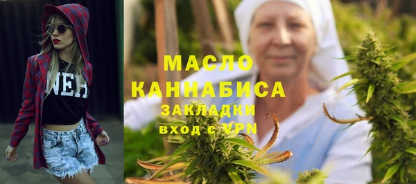 амфетамин Ельня