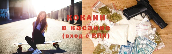 мефедрон мука Елабуга