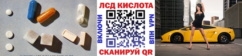 LSD-25 экстази ecstasy  Купить закладки  Николаевск 
