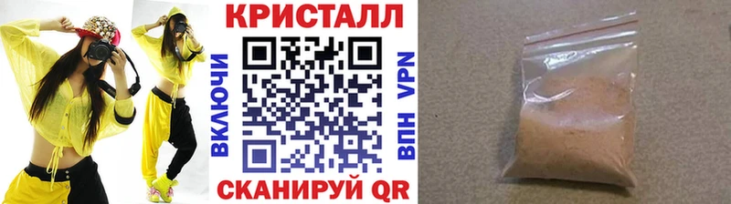 Купить закладки  Николаевск  МЕТАМФЕТАМИН Декстрометамфетамин 99.9% 