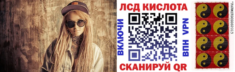 Купить где  Николаевск  Марки 25I-NBOMe 1,8мг 