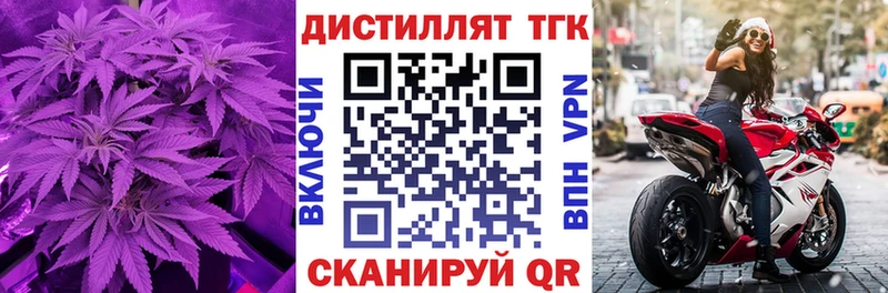 Купить закладки Николаевск ТГК Wax